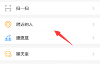 连信官方版最新版下载v8.0.902.3